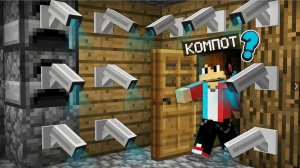 МНЕ КАЖЕТСЯ ЧТО ЗА МНОЙ СЛЕДЯТ В МАЙНКРАФТ Компот Minecraft