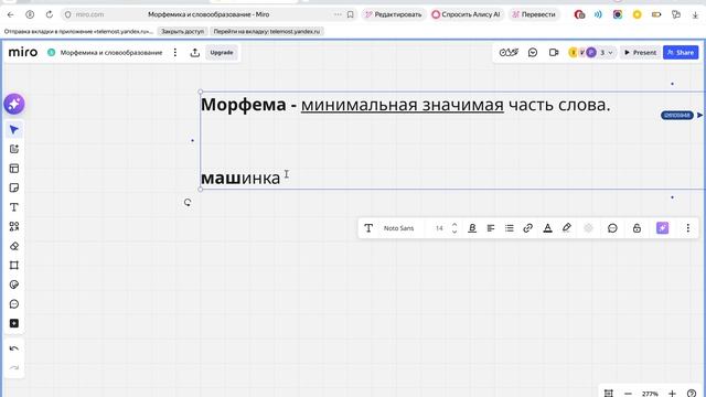 08.01.2026_4