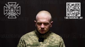 Бобко В.А. (21.07.2000 г.р.), 119 обр ТерО: пленный и его телефон