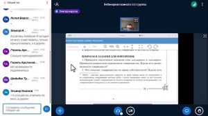 История право(муамалят). Занятие3(5243)