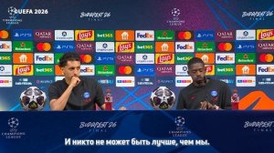Маркиньос и Усман Дембеле мечтают о втором титуле в Лиге чемпионов УЕФА