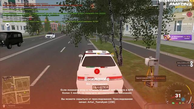 Нрп Госс смотреть онлайн