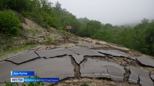 Вести Чеченской Республики 29.05.2026