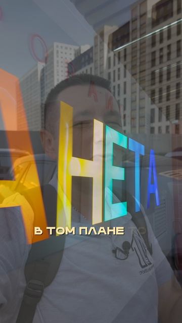 Отказать легко — помочь ценно смотреть онлайн