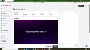 старр нова 67