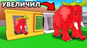 😱МАШИНА МЕНЯЕТ РАЗМЕР БРЕЙНРОТОВ в Steal a Brainrot!