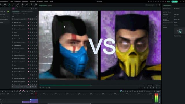 Wondershare Filmora Mortal Kombat 4 смотреть онлайн
