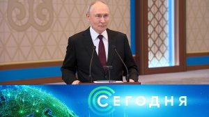 «Сегодня»: 29 мая 2026 года. 19:00 | Выпуск новостей | Новости НТВ