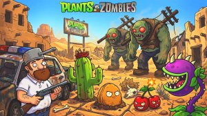 Растения против зомби ФЬЮЖН Plants vs Zombies Fusion