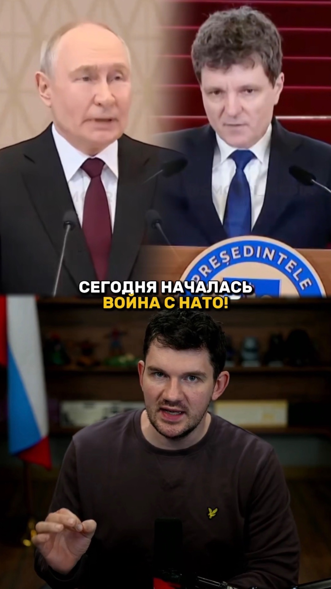 СЕГОДНЯ НАЧАЛАСЬ ВОЙНА С НАТО! смотреть онлайн