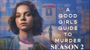Хороших девочек не убивают - 2 сезон, 1 серия / A Good Girl's Guide to Murder