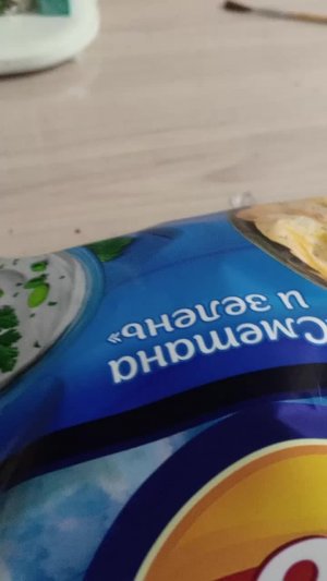 домик