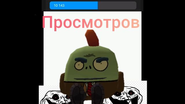 10,000( ДЕСЯТЬ ТЫСЯЧ ) ПРОСМОТРОВ УЖЕ!