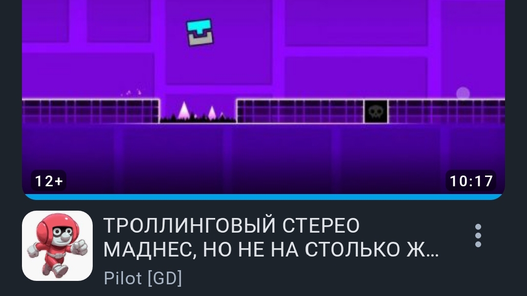 реакция на pilot [GD] смотреть онлайн