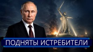 Крупнейшая атака по Румынии || Удар РФ по объектам США