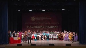 Церемония награждения участников III Всероссийского фестиваля-конкурса НАСЛЕДИЕ НАЦИИ - г. ВОРОНЕЖ о