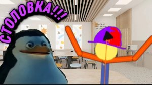 СТОЛОВКА!!!.mp4