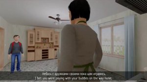 Скулбой начало