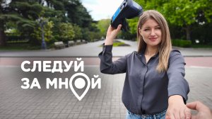 Виртуальная экскурсия по Севастополю 1910 года