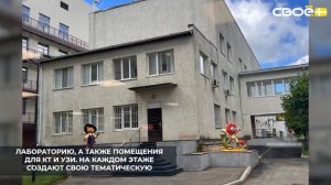 В столице региона продолжается строительство нового корпуса краевой детской больницы