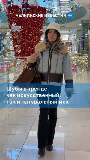 Пуховики, шубы и аксессуары: стилист о покупках на зиму