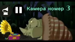 Наш общий трейлер с Джиблетом