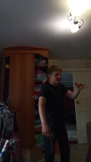 то