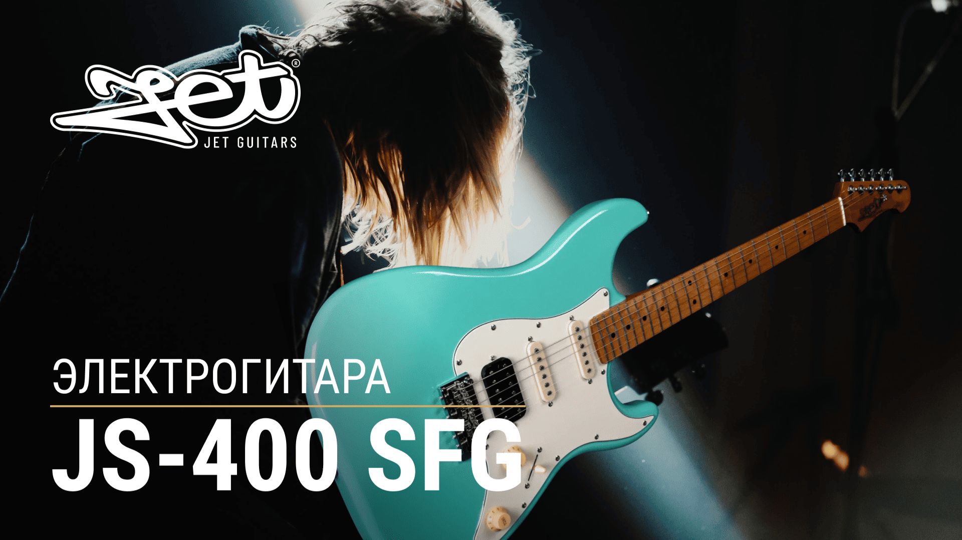Jet JS-400 SFG смотреть онлайн