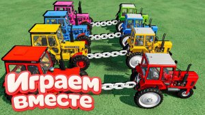 МУЛЬТИКИ ПРО РАЗНОЦВЕТНЫЕ МАШИНКИ И ТРАКТОРЫ ДЛЯ ДЕТЕЙ 🚜🚜 ГОНКИ ТРАКТОРОВ ДЛЯ ДЕТЕЙ №12 !