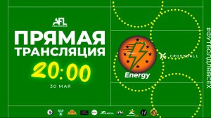 «Energy team» - «Crossball-2» | Вторая лига УТБ