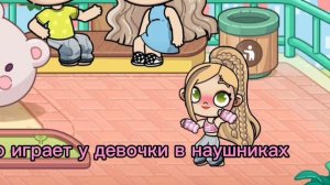 тренд идея не моя идея: avatar family channle