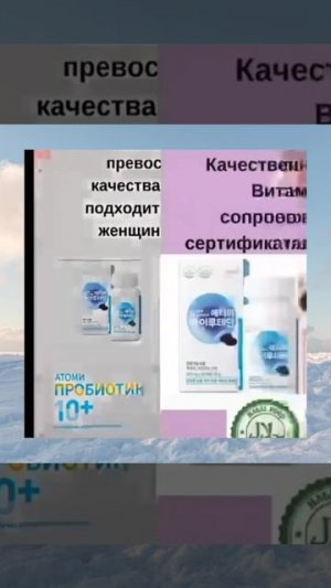 что такое Атоми