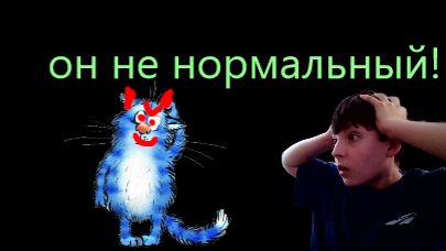 Я люблю скарбоши и все это вранье