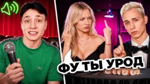(ZENY) СВИДАНИЕ с МИКРО-НАУШНИКОМ в Реальной ЖИЗНИ! (Зени,Домер, Градус)