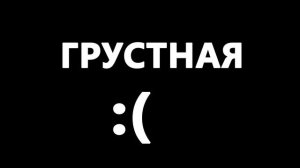 Грустная мелодия без слов. Грустная мелодия из Тик Тока