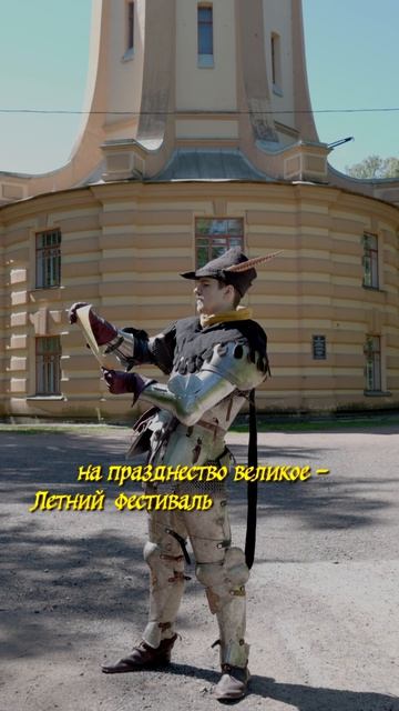 Грядёт «ЛЕПОТА ДЕНЬ» смотреть онлайн