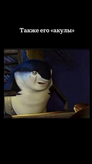 🦈