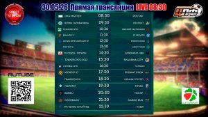 30.05.26. ЦЛФ Набережные Челны, с 15:30