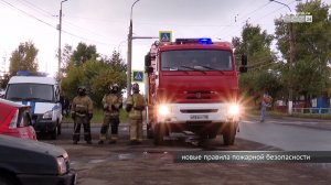 Новые законы с 1 июня 2026 года: что изменится для жителей России