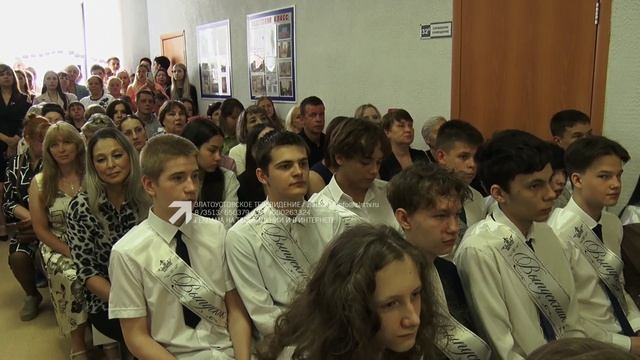 Отличникам, спортсменам и активистам! смотреть онлайн