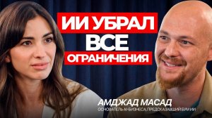 «Сейчас лучшее время, чтобы делать бизнес» | основатель ИИ-платформы Replit