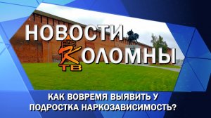 Как вовремя выявить у подростка наркозависимость?