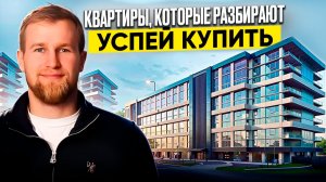 Квартиры у моря для отдыха и инвестиций. Готовый ЖК Аквамарин Парк в Севастополе