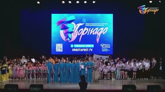 Награждение ХК "Фантазия 24.05.2026 Уфа смотреть онлайн
