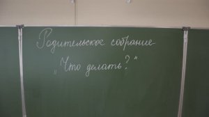 Поздравление выпускникам 11 класса, от родителей. с Кончезеро
