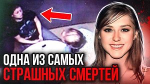 Соперничество привело к трагедии: дело Дженнифер Кейв. Тру Крайм истории