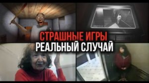 [П Р О С Т О - Д Ж А В И Д ] ОНИ СУЩЕСТВУЮТ НА САМОМ ДЕЛЕ?
