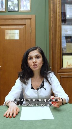 Как помочь человеку при обмороке?