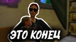 Последний удар💥 ФИНАЛ ПРОЕКТА | 100 Дней ХАРДКОРА За Содержанку-Мафиозницу | 10 серия | Симс 4