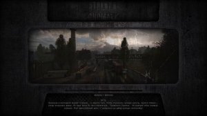 S.T.A.L.K.E.R-Anomaly